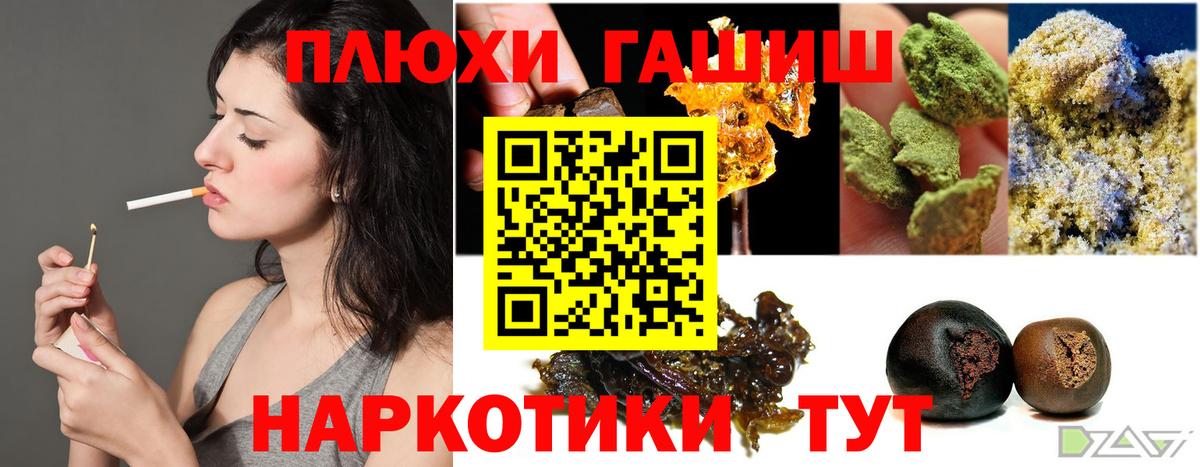 купить наркоту  ГАШИШ Premium  Гашиш ice o lator  Гашиш  Вход с VPN  Корсаков 