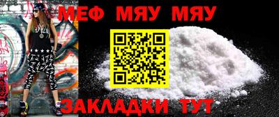 молекула духа Конаково