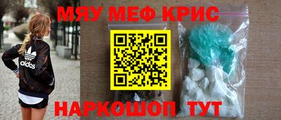 сатива Комсомольск-на-Амуре
