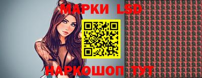 сатива Комсомольск-на-Амуре
