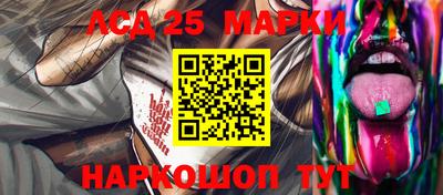 молекула духа Конаково