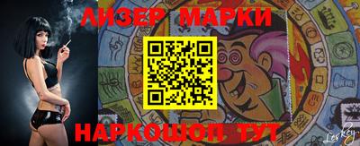 молекула духа Конаково