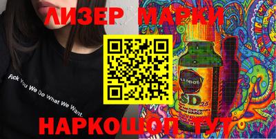 сатива Комсомольск-на-Амуре