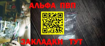 сатива Комсомольск-на-Амуре