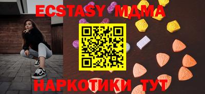 mdma Коммунар