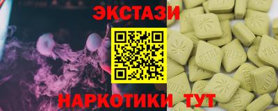сатива Комсомольск-на-Амуре