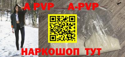 молекула духа Конаково
