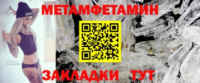 сатива Комсомольск-на-Амуре