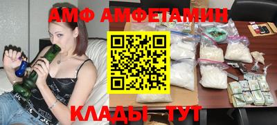 молекула духа Конаково