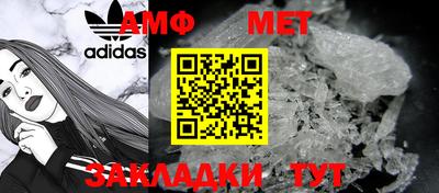 молекула духа Конаково