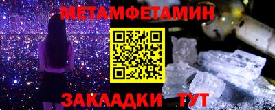 молекула духа Конаково