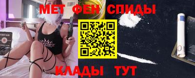 молекула духа Конаково