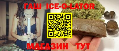 сатива Комсомольск-на-Амуре