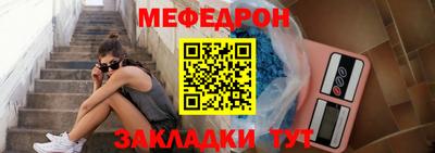 сатива Комсомольск-на-Амуре