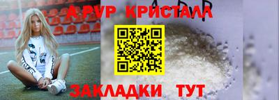 молекула духа Конаково