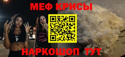 сатива Комсомольск-на-Амуре