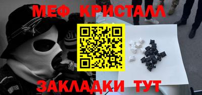 молекула духа Конаково