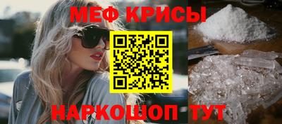 сатива Комсомольск-на-Амуре