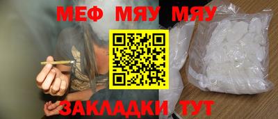 молекула духа Конаково