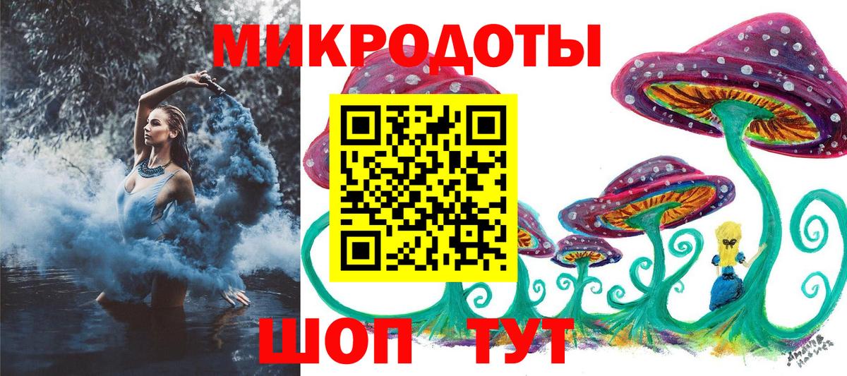 Псилоцибиновые грибы прущие грибы Корсаков
