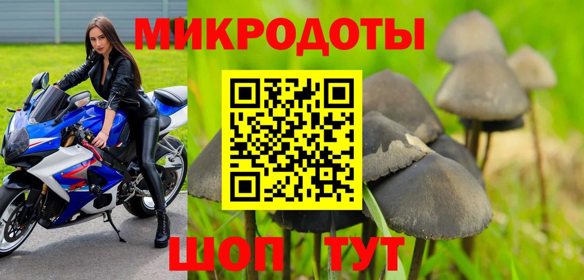 БУТИРАТ Корсаков