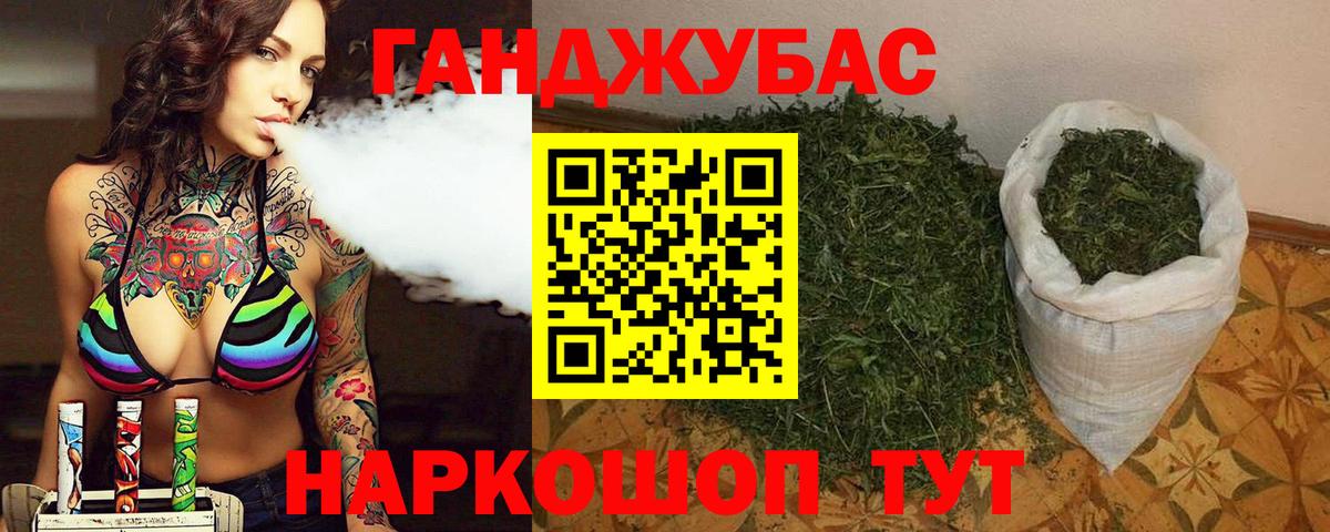 Бошки марихуана MAZAR  Каннабис семена  Корсаков  Бошки марихуана MAZAR  Вход с VPN 
